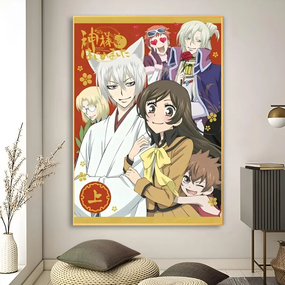 S9242fb7d8c8b4baaaa98859885f5c7f2n - Kamisama Kiss Merch