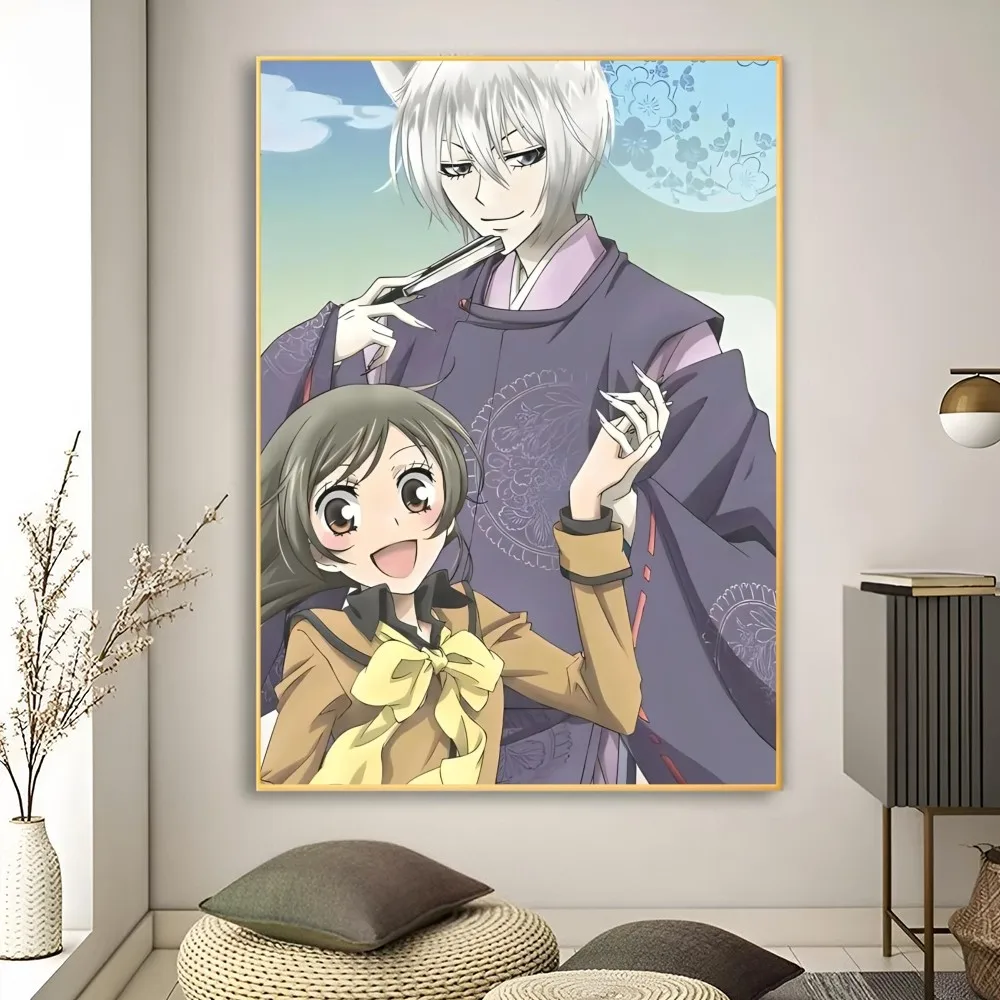 Se9c512d421c545038f74e4ad1f487cc7B - Kamisama Kiss Merch